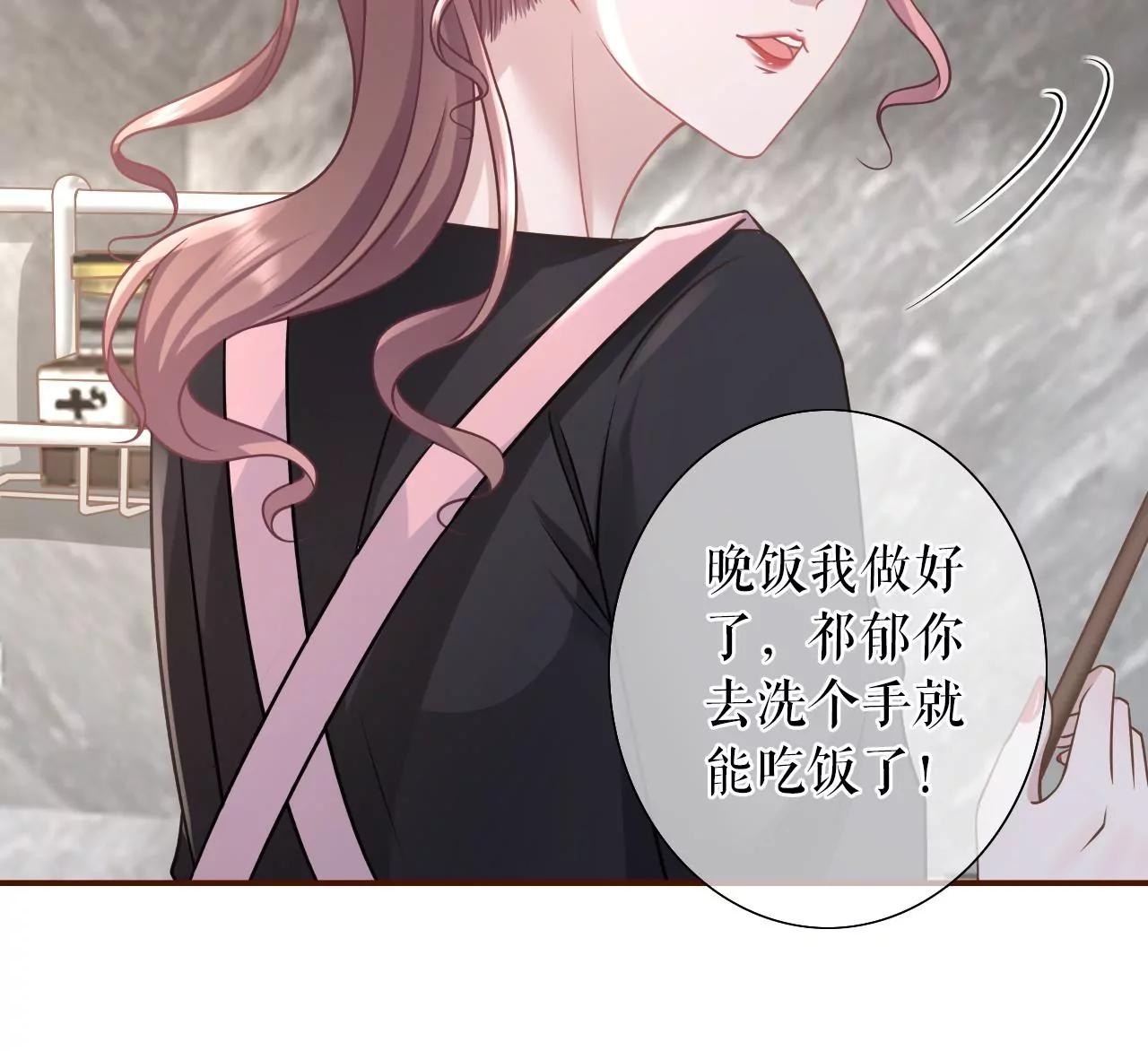 追上你的脚步(1/2)-第52话