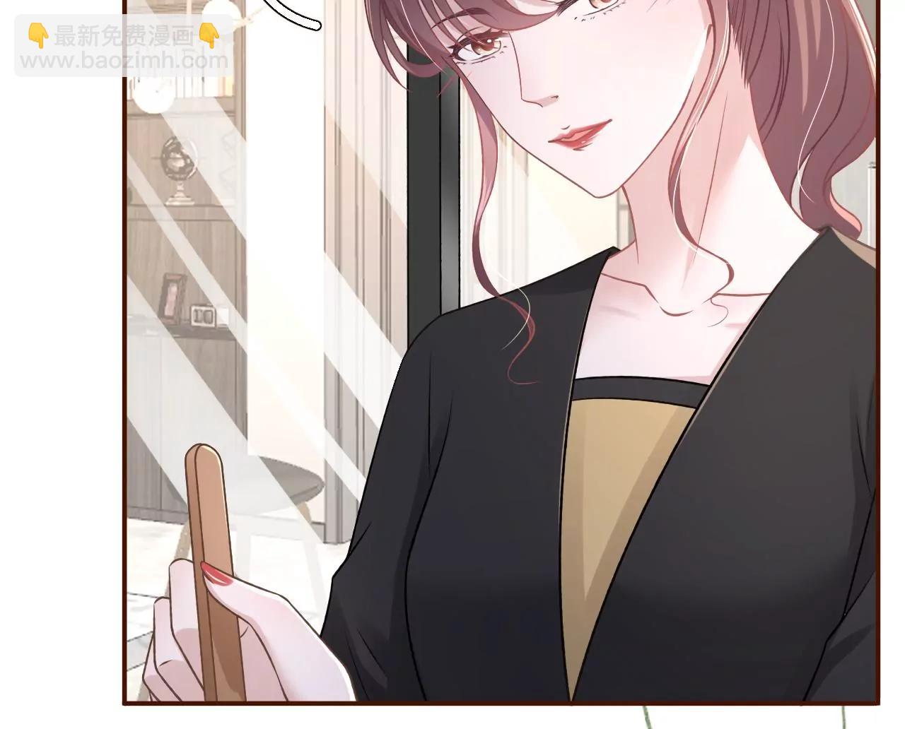 追上你的脚步(1/2)-第52话