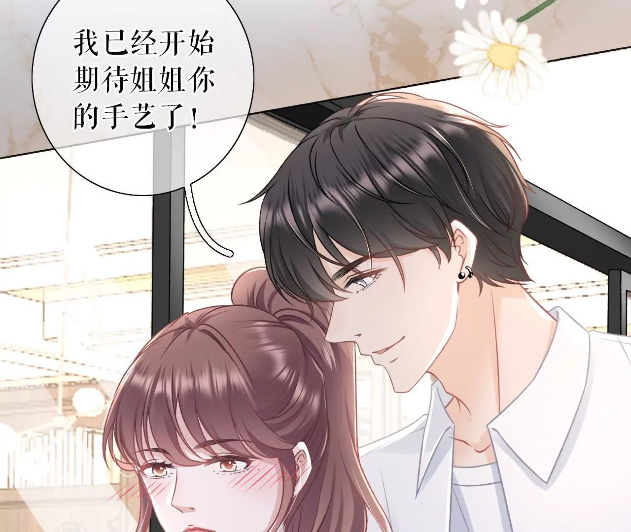 追上你的脚步(1/2)-第52话