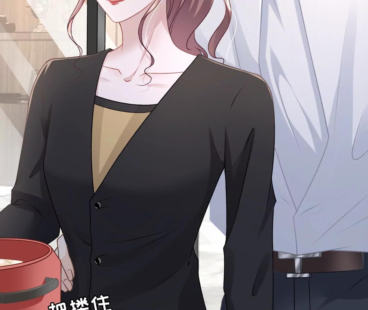 追上你的脚步(1/2)-第52话