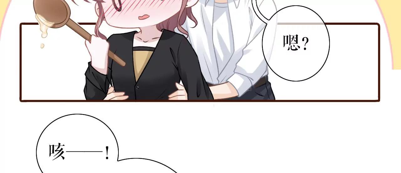 追上你的脚步(1/2)-第52话