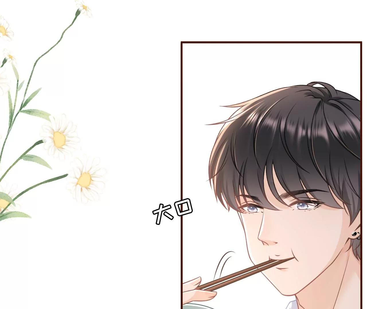 追上你的脚步(1/2)-第52话