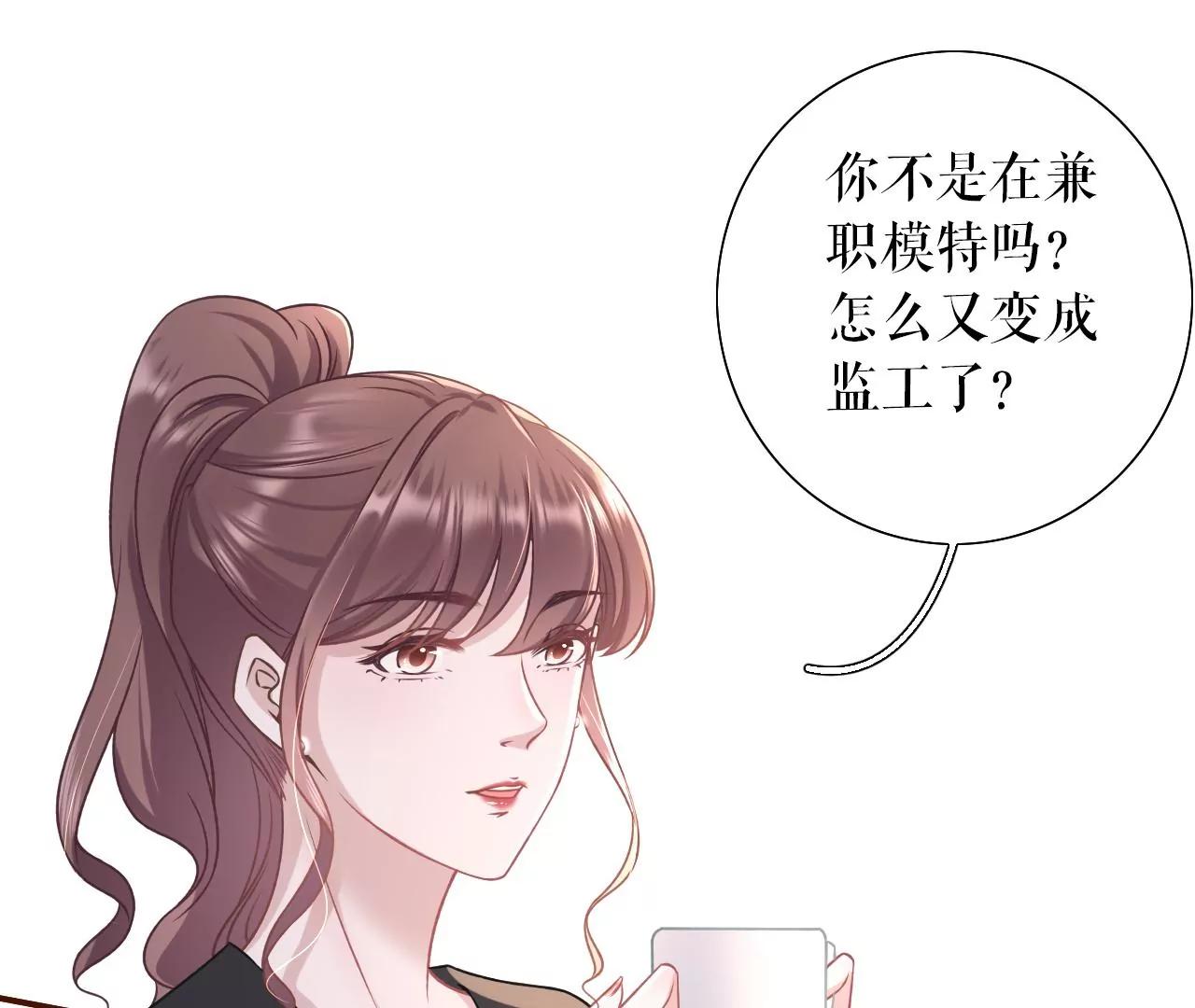 追上你的脚步(1/2)-第52话