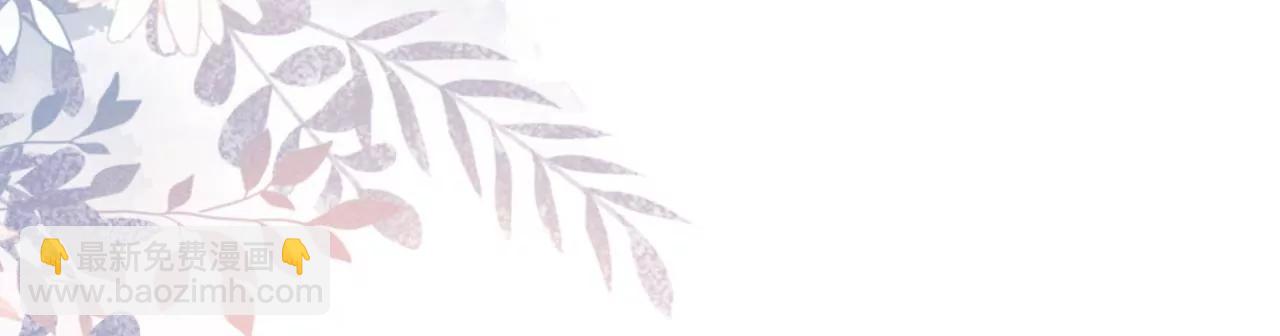 追上你的脚步(1/2)-第52话