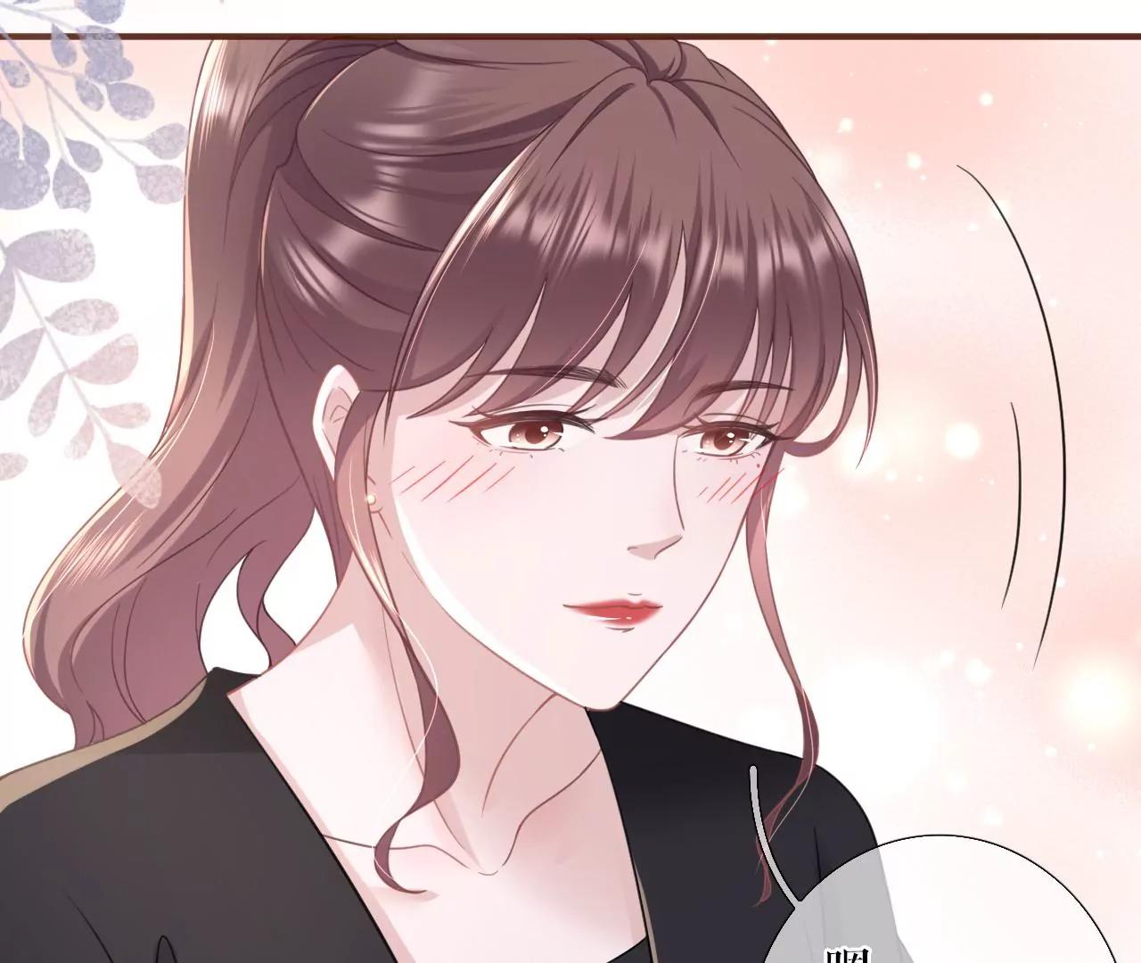 追上你的脚步(1/2)-第52话