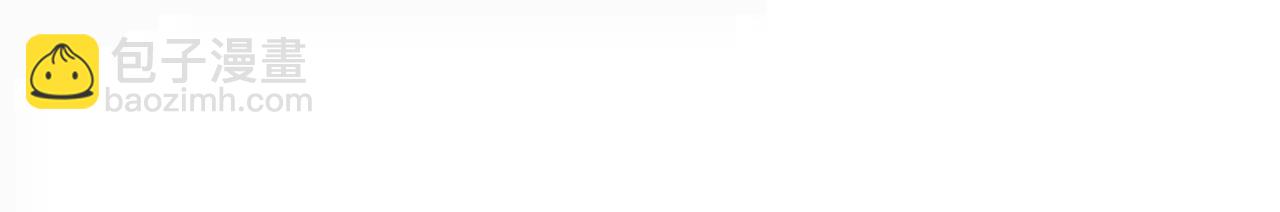 追上你的脚步(1/2)-第52话