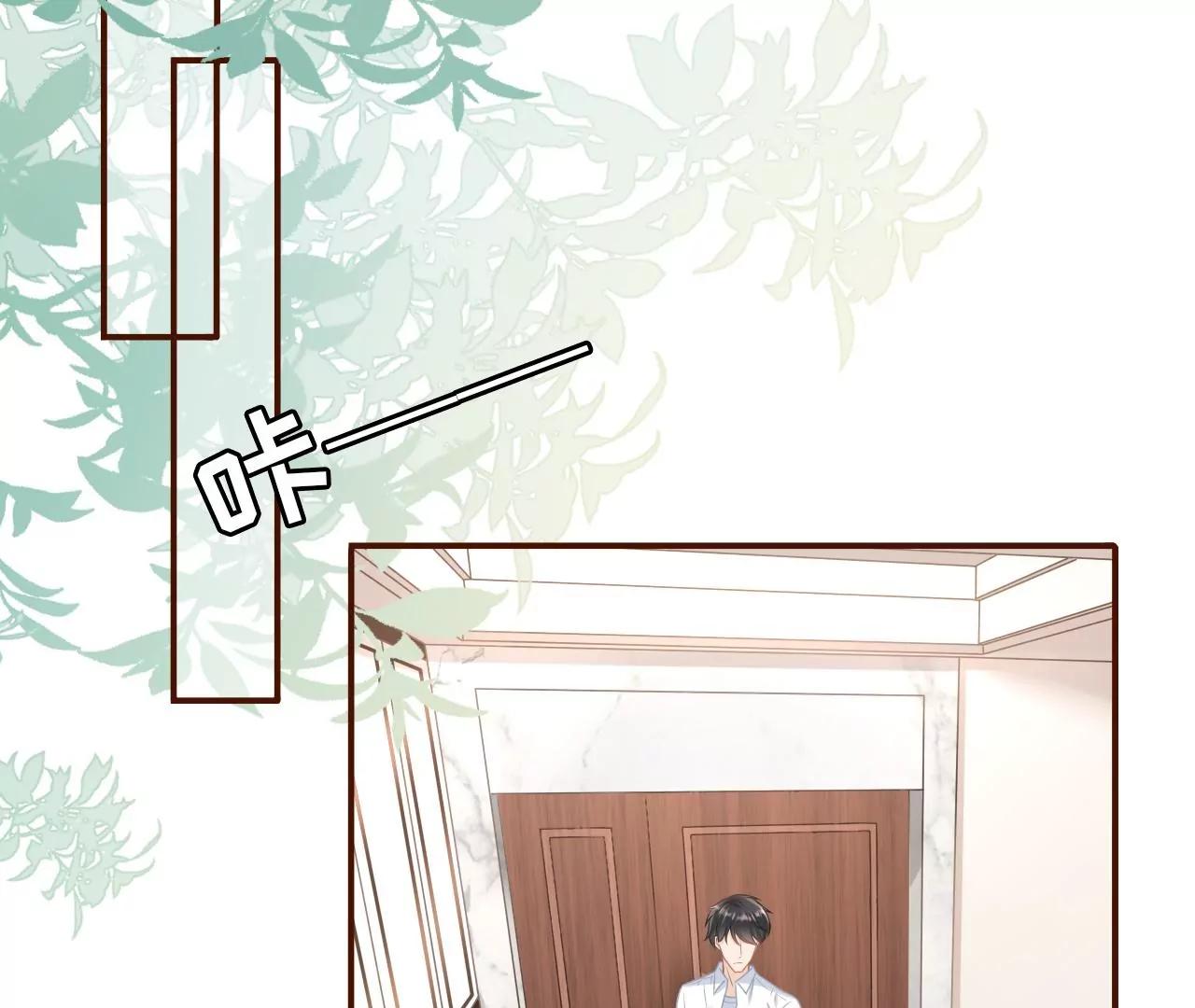 追上你的脚步(1/2)-第52话