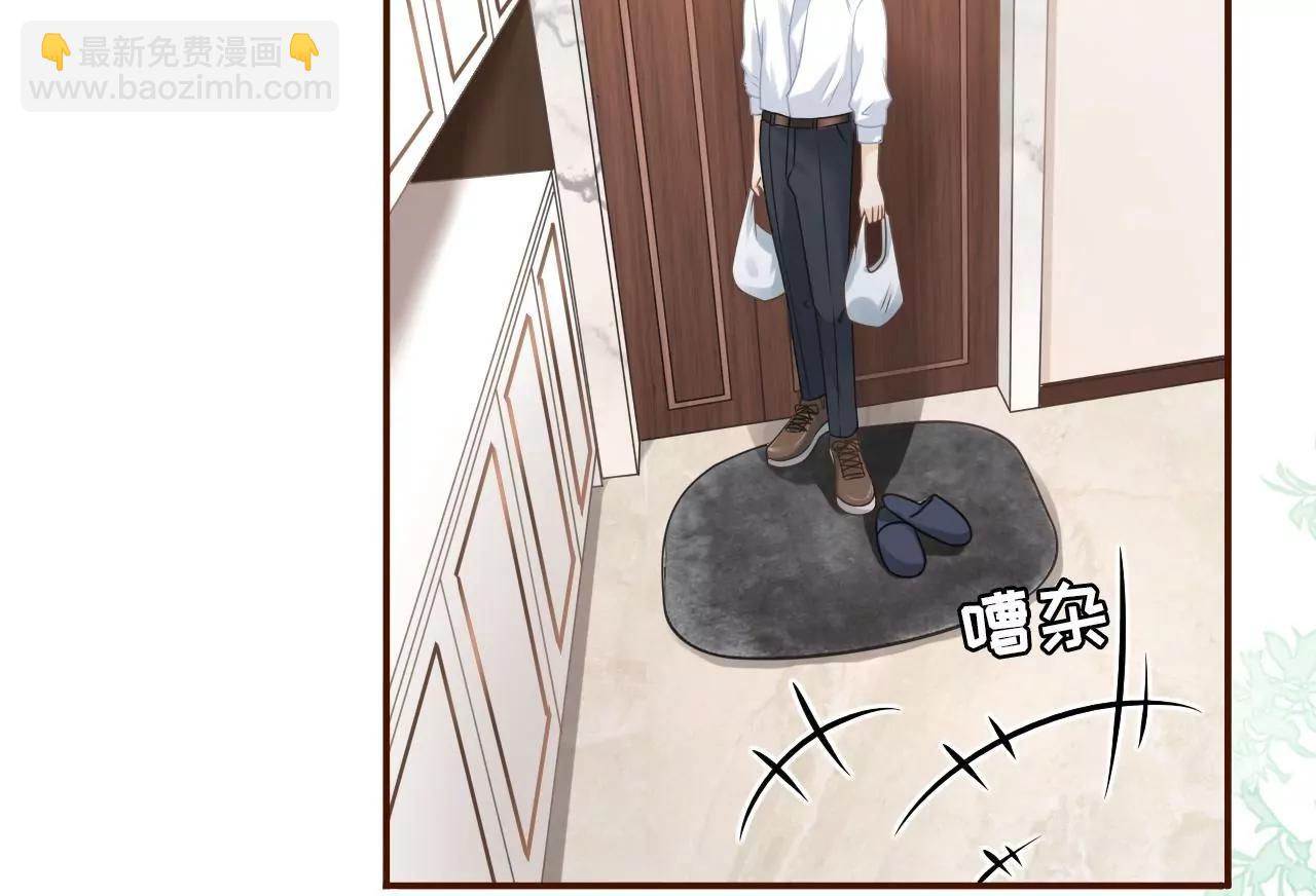 追上你的脚步(1/2)-第52话