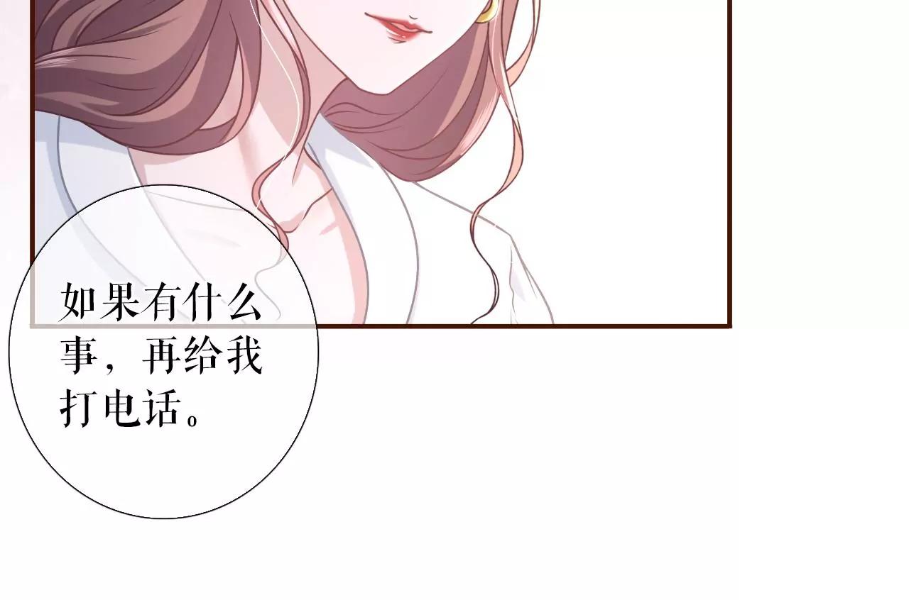 灵感缪斯(1/2)-第56话