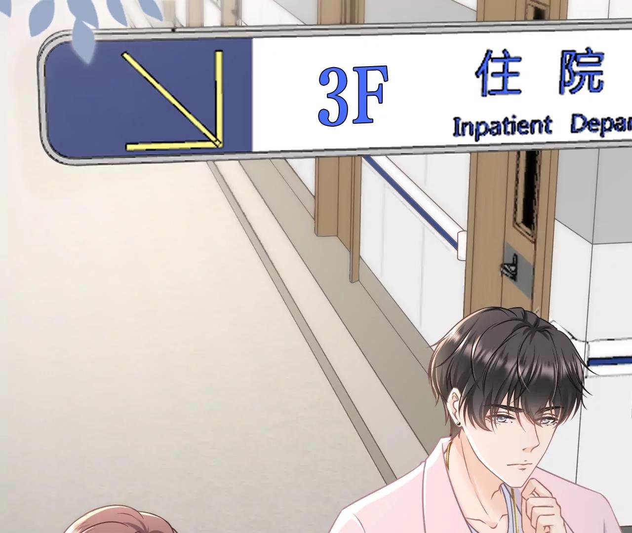 灵感缪斯(1/2)-第56话