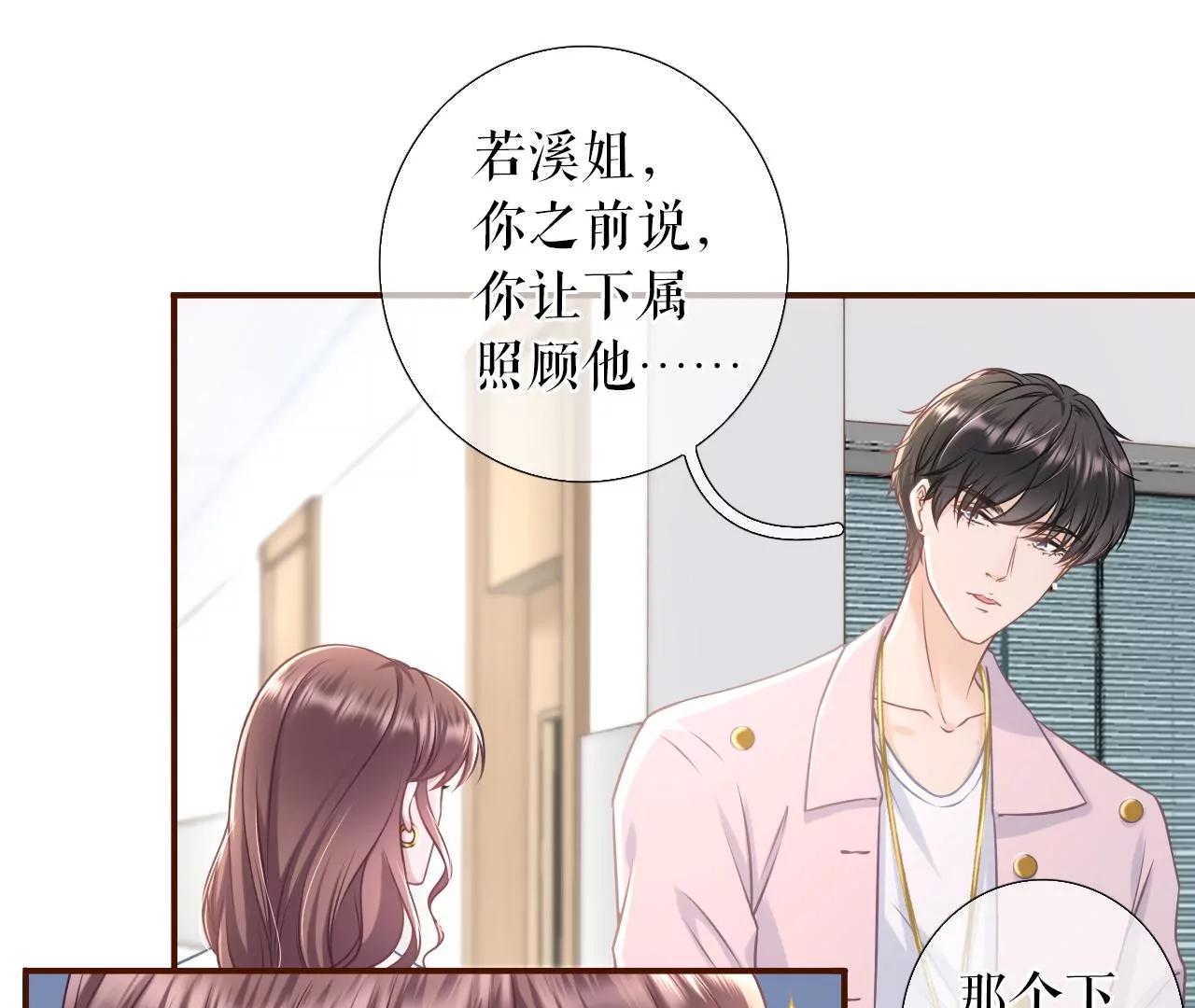 灵感缪斯(1/2)-第56话