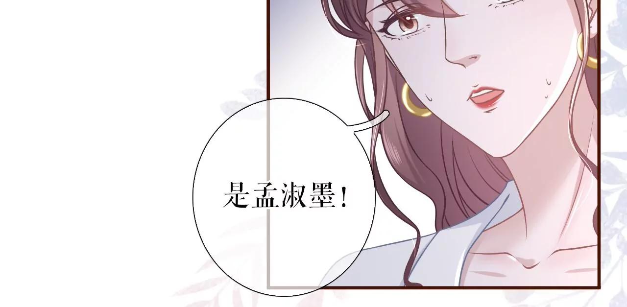 灵感缪斯(1/2)-第56话