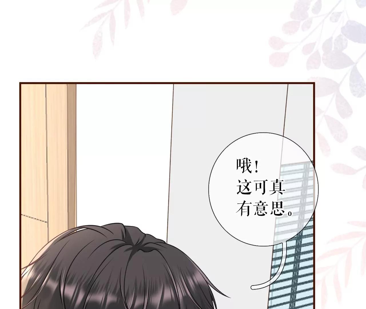 灵感缪斯(1/2)-第56话