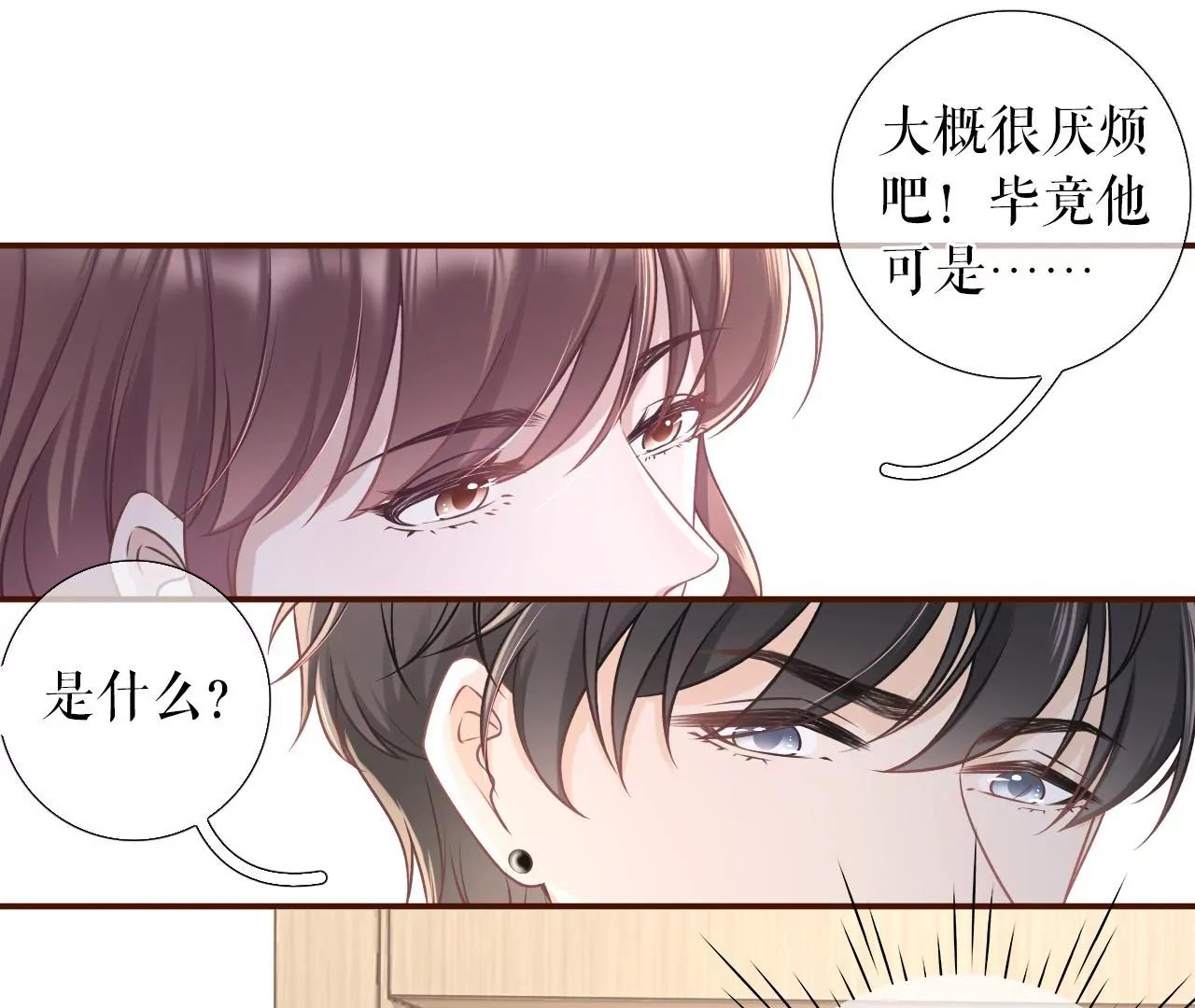 灵感缪斯(1/2)-第56话