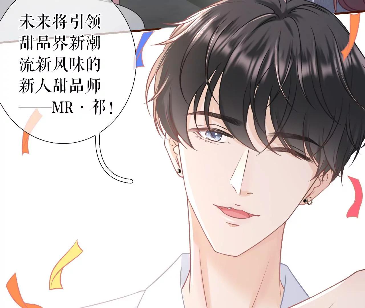 灵感缪斯(1/2)-第56话