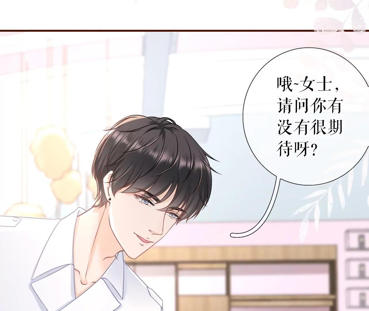 灵感缪斯(1/2)-第56话