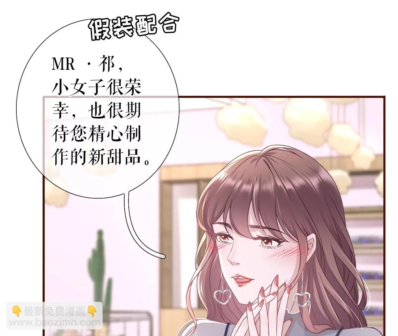 灵感缪斯(1/2)-第56话