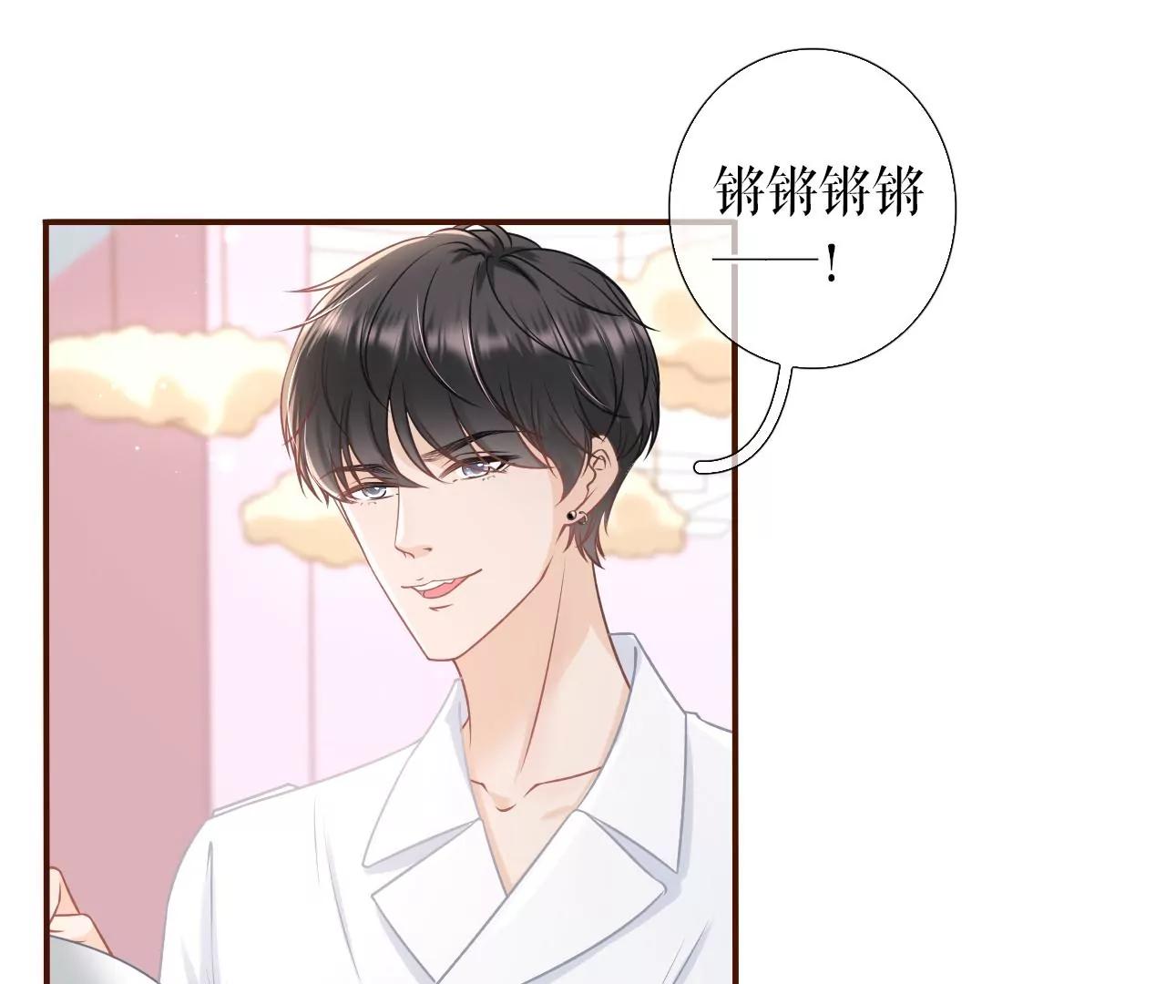 灵感缪斯(1/2)-第56话