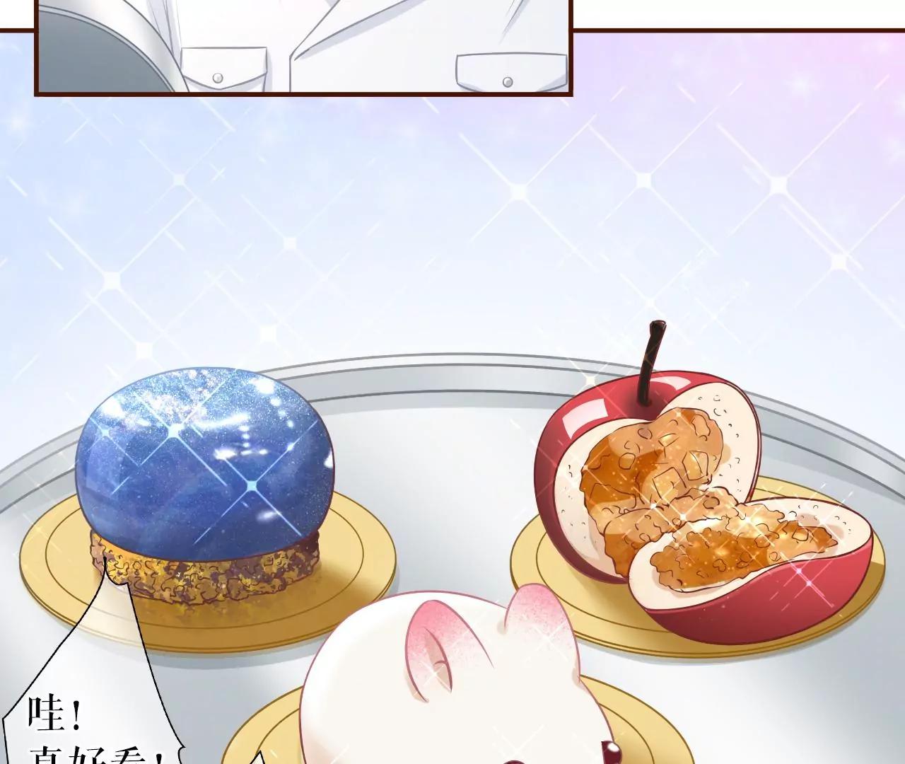 灵感缪斯(1/2)-第56话