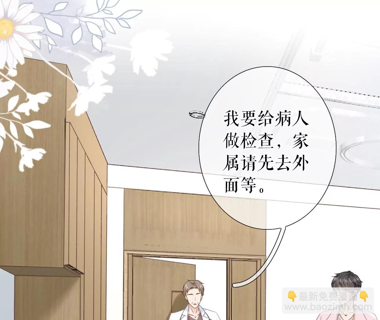 灵感缪斯(1/2)-第56话