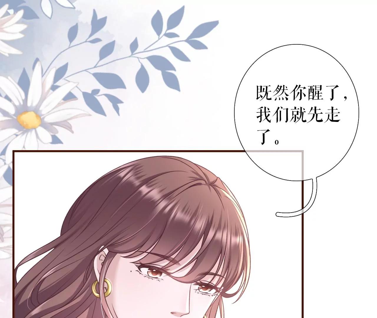 女票芳齡30十 - 靈感繆斯(1/2) - 1