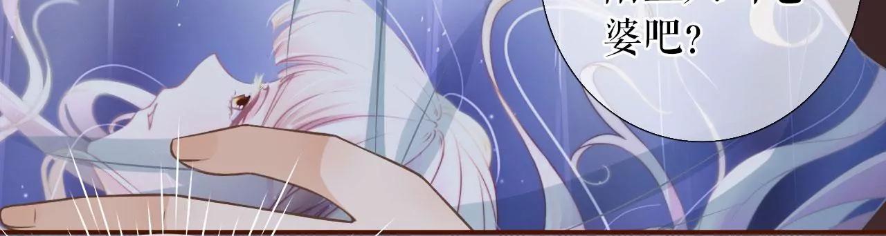 夏若溪的把柄(1/2)-第58话