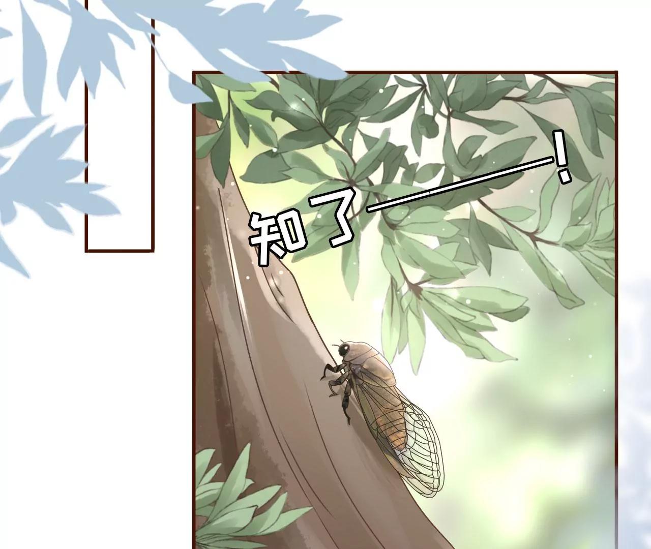 夏若溪的把柄(1/2)-第58话