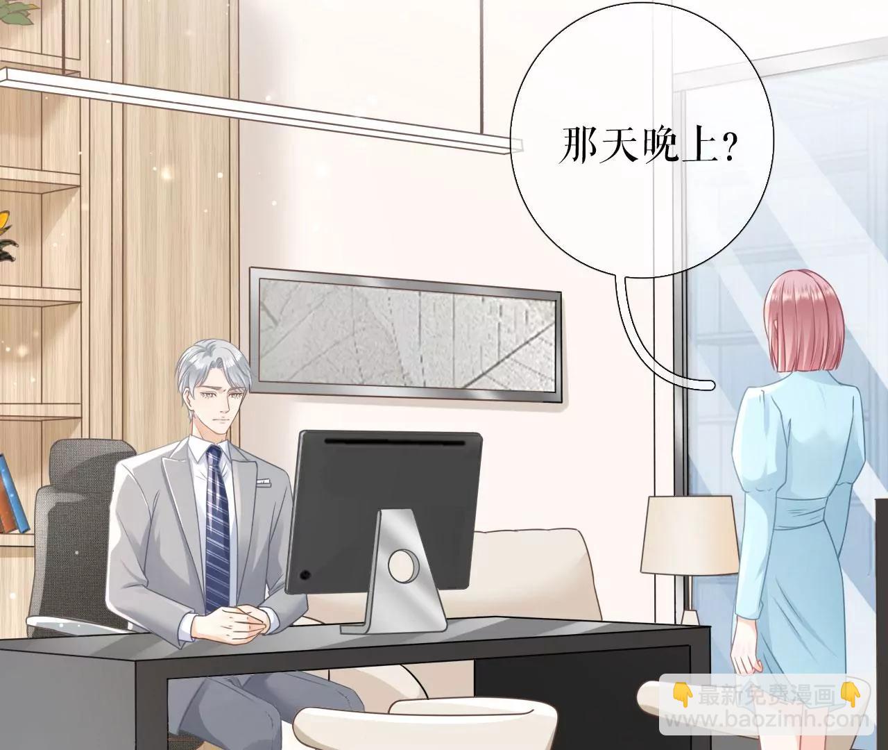 夏若溪的把柄(1/2)-第58话