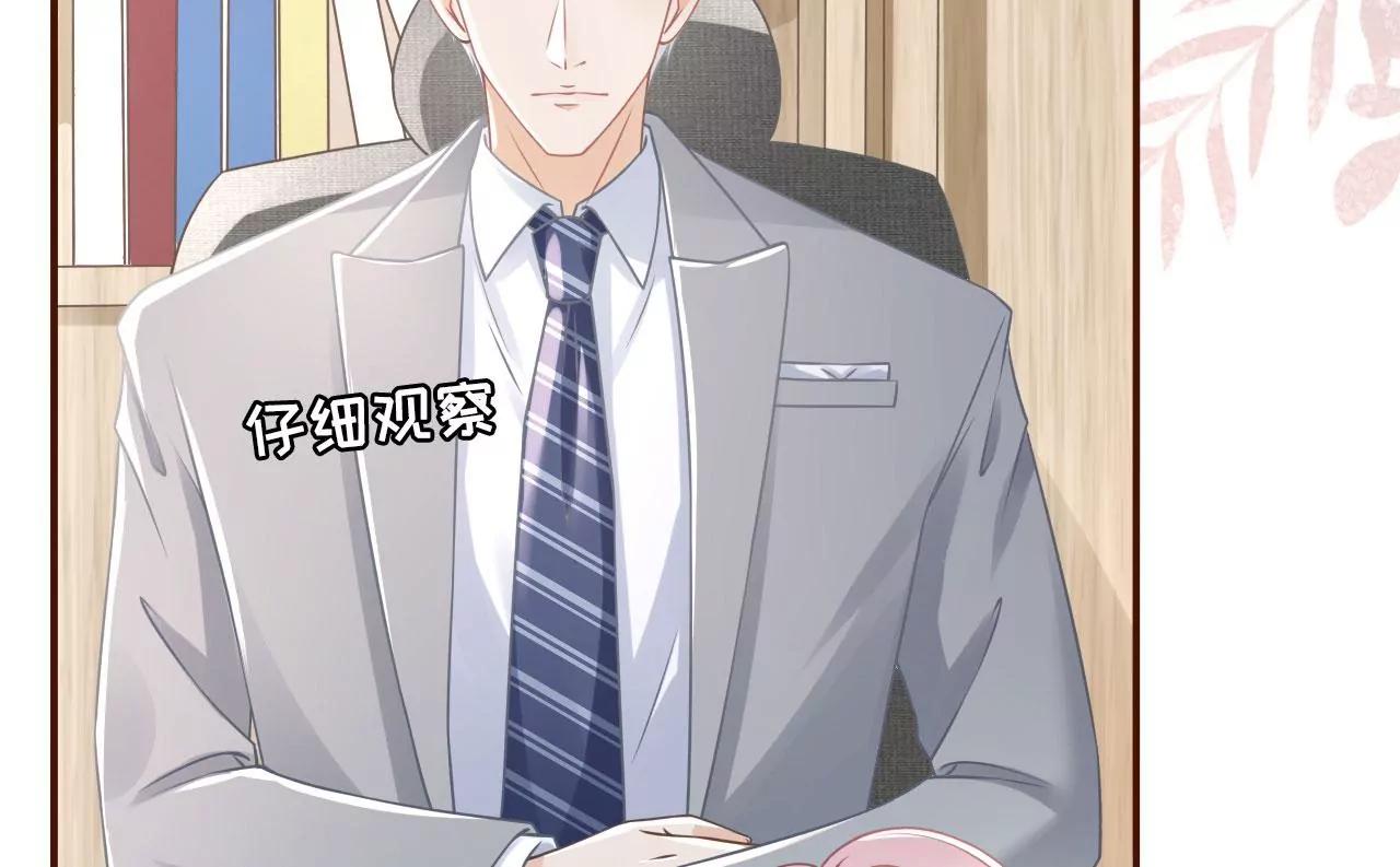 夏若溪的把柄(1/2)-第58话