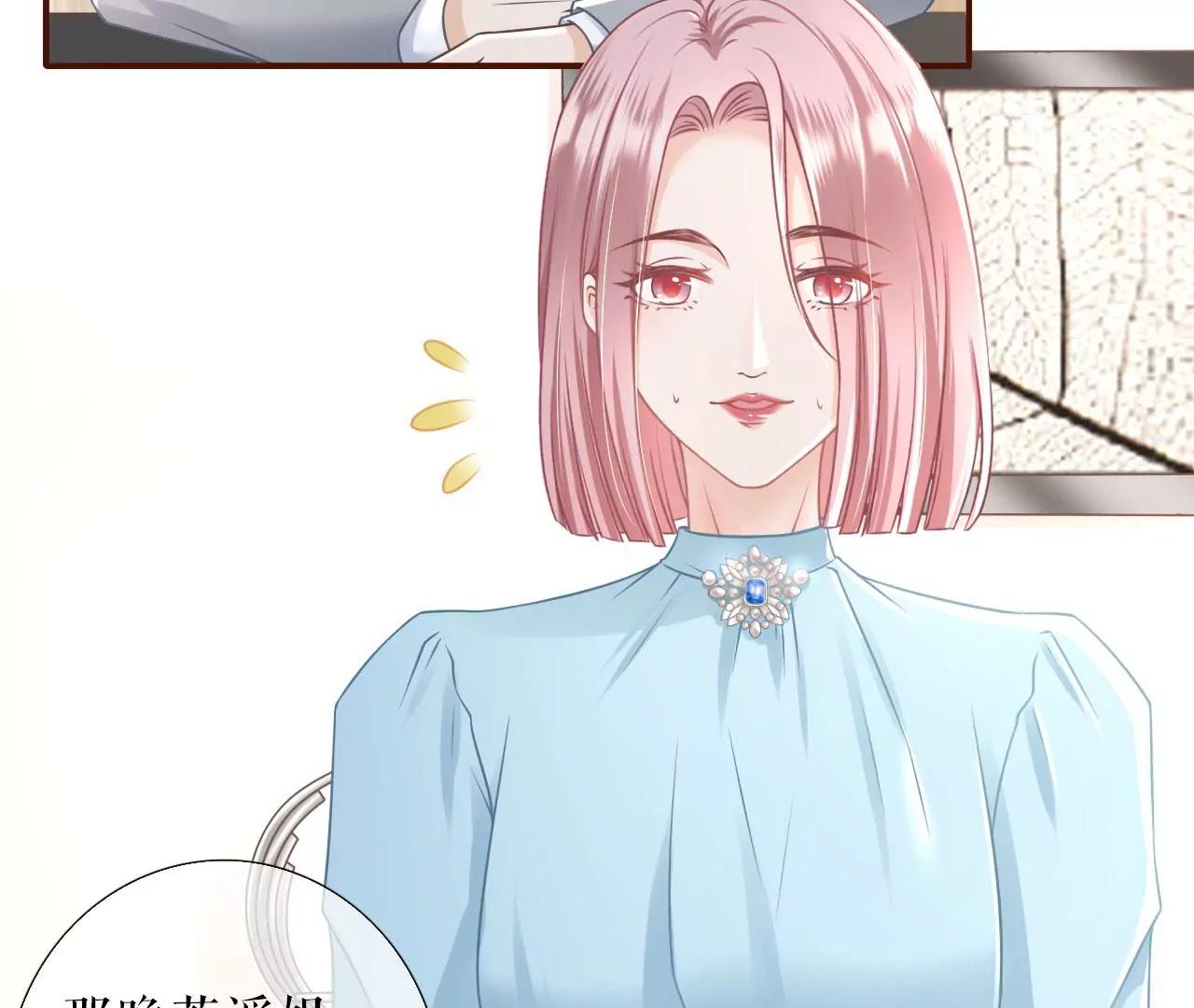 夏若溪的把柄(1/2)-第58话