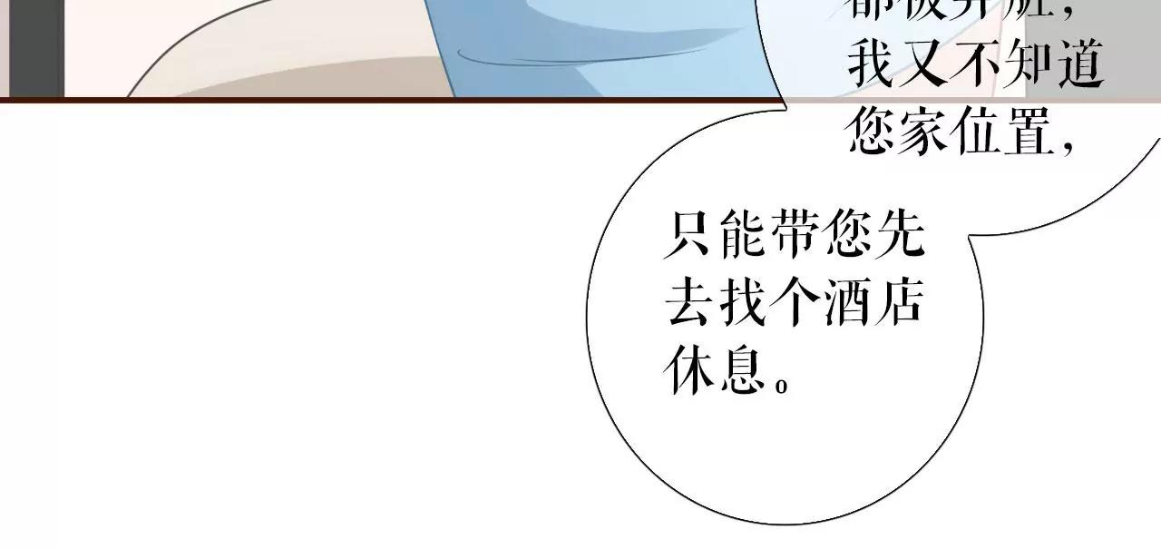 夏若溪的把柄(1/2)-第58话