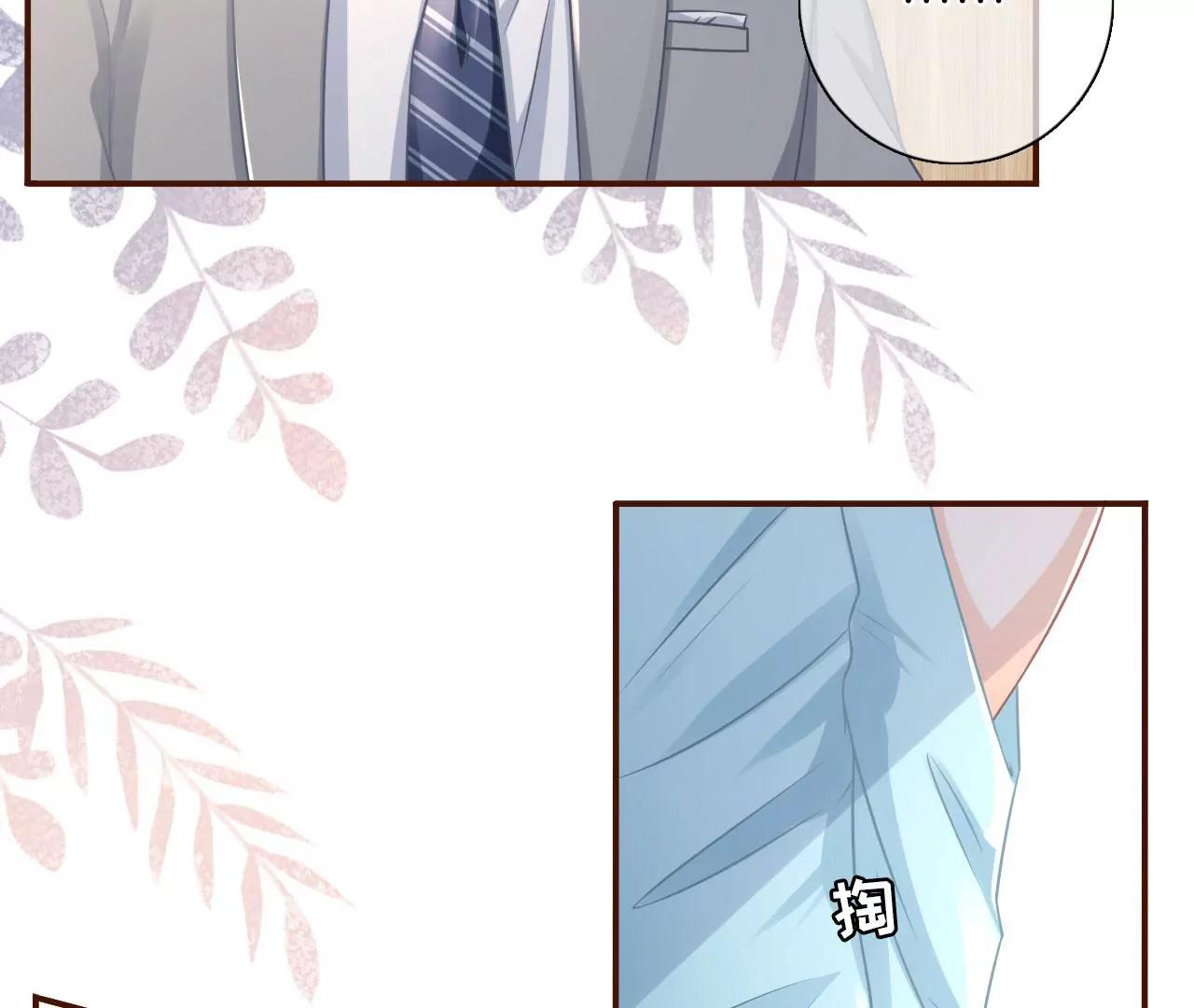 夏若溪的把柄(1/2)-第58话