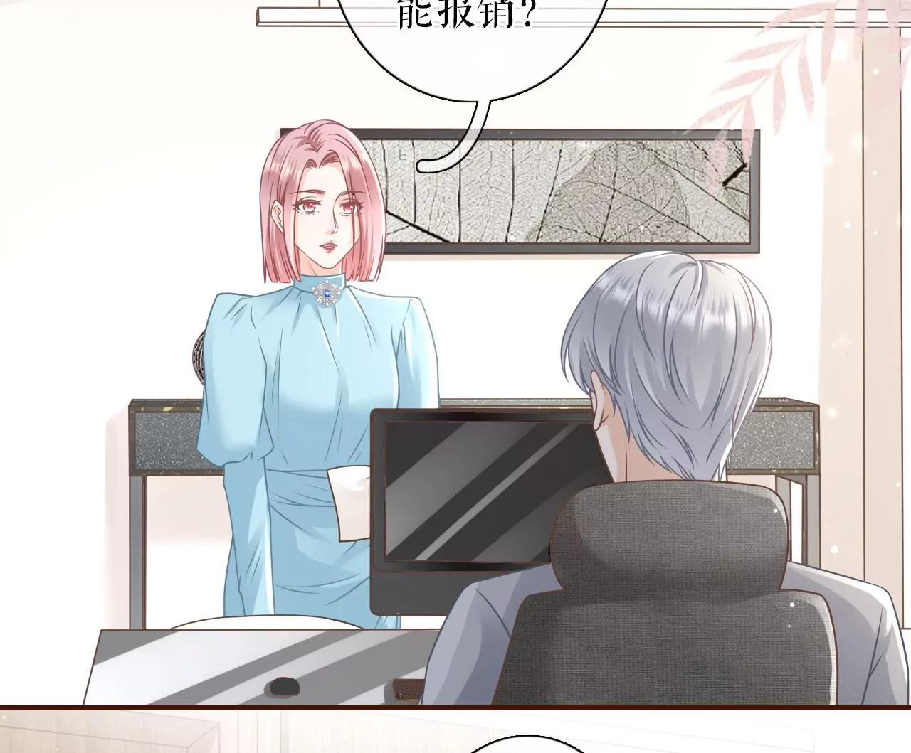 夏若溪的把柄(1/2)-第58话