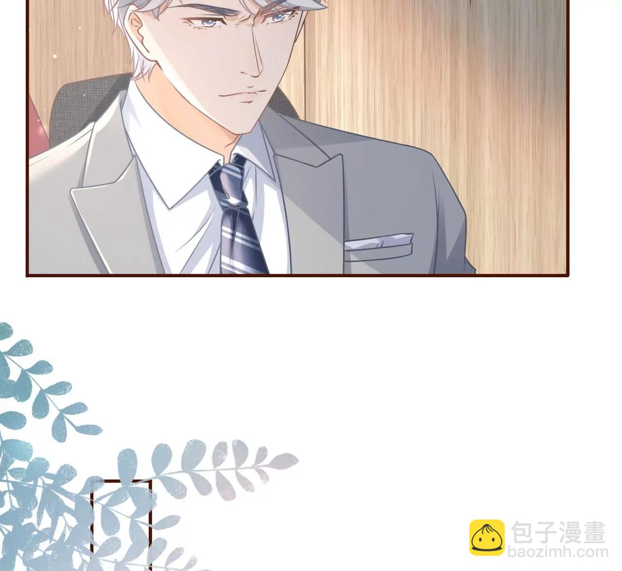 夏若溪的把柄(1/2)-第58话