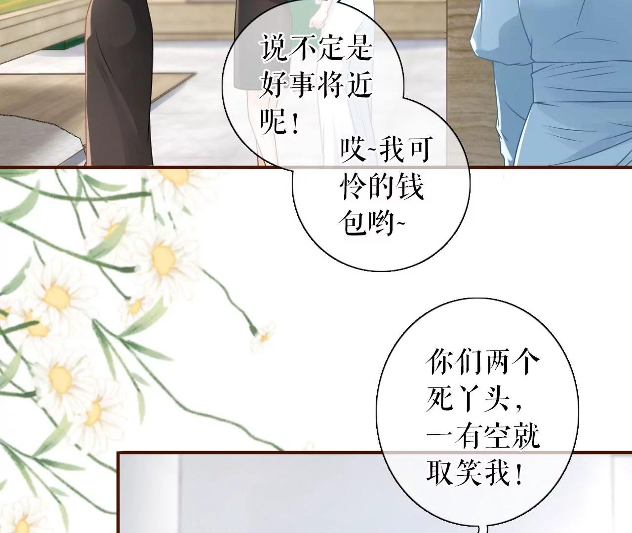 夏若溪的把柄(1/2)-第58话