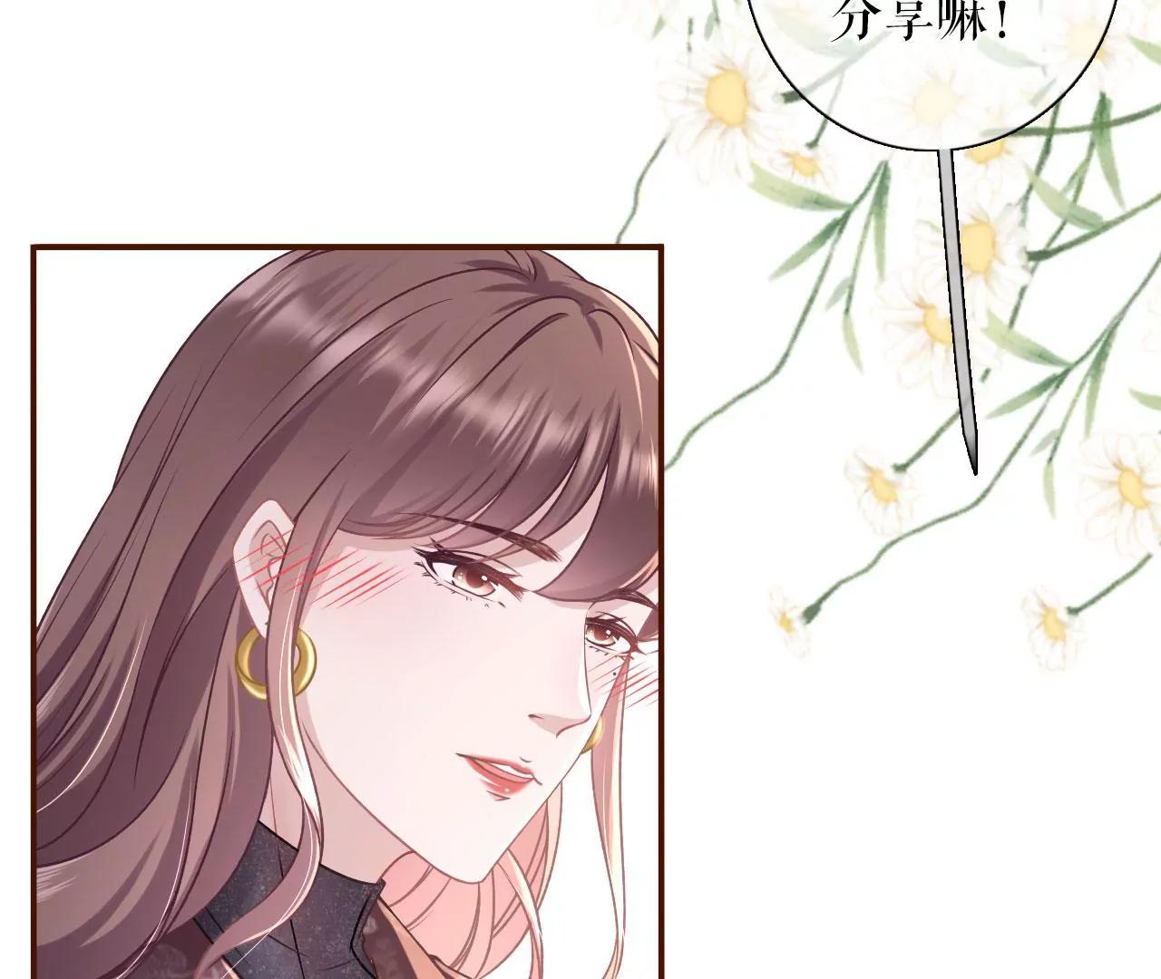 夏若溪的把柄(1/2)-第58话