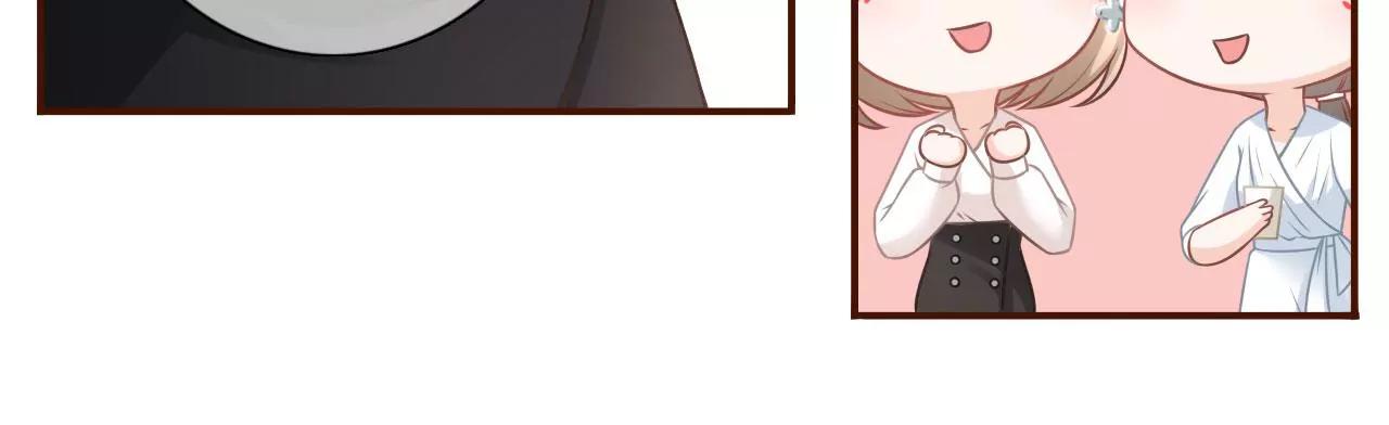 夏若溪的把柄(1/2)-第58话