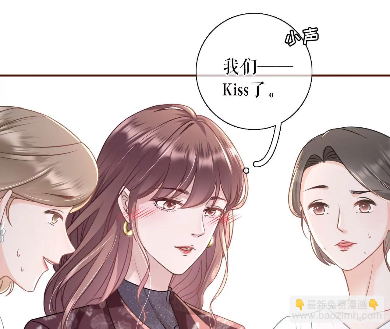 夏若溪的把柄(1/2)-第58话