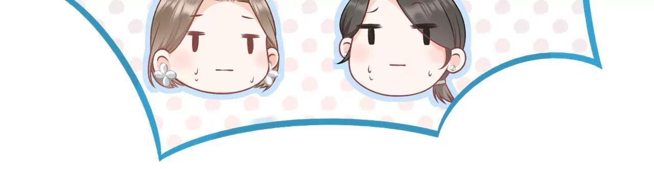 夏若溪的把柄(1/2)-第58话