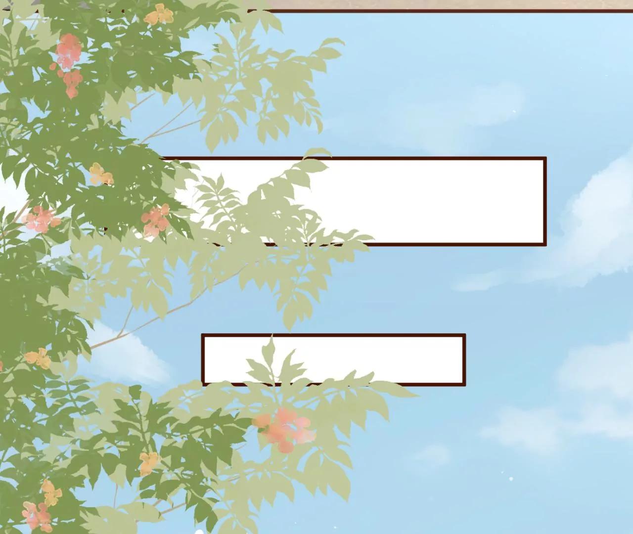 约会(1/2)-第60话