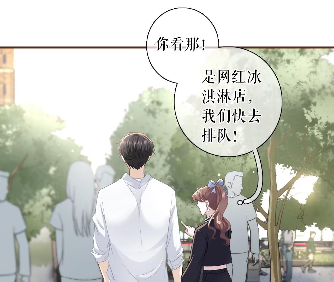 约会(1/2)-第60话