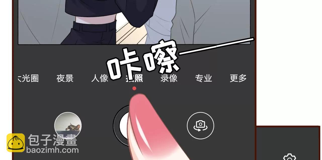 约会(1/2)-第60话