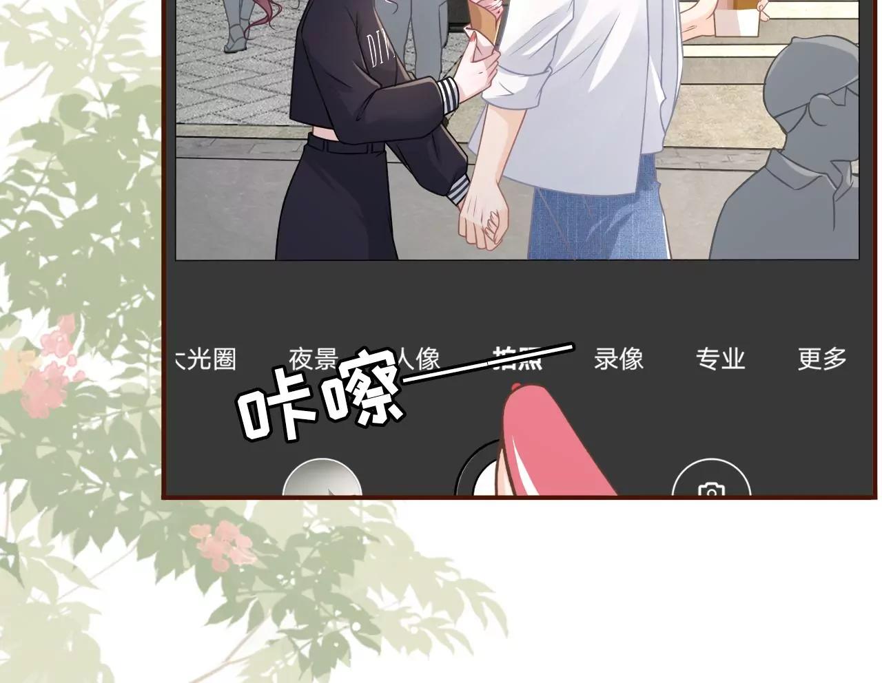 约会(1/2)-第60话