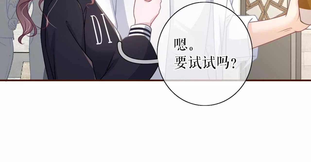 约会(1/2)-第60话