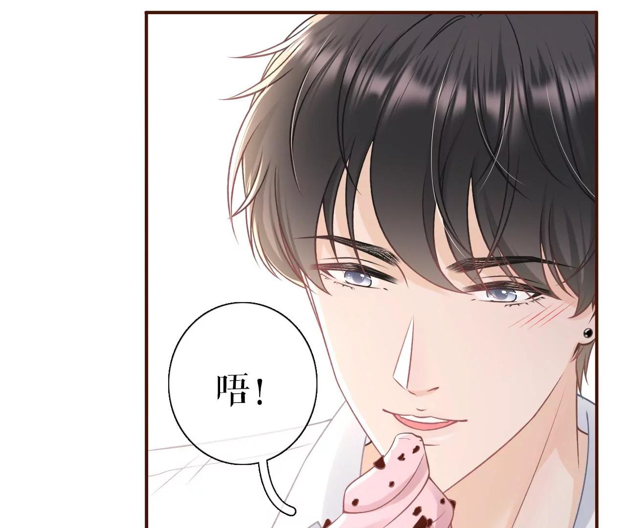 约会(1/2)-第60话