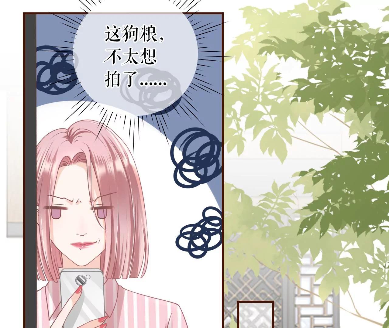 约会(1/2)-第60话