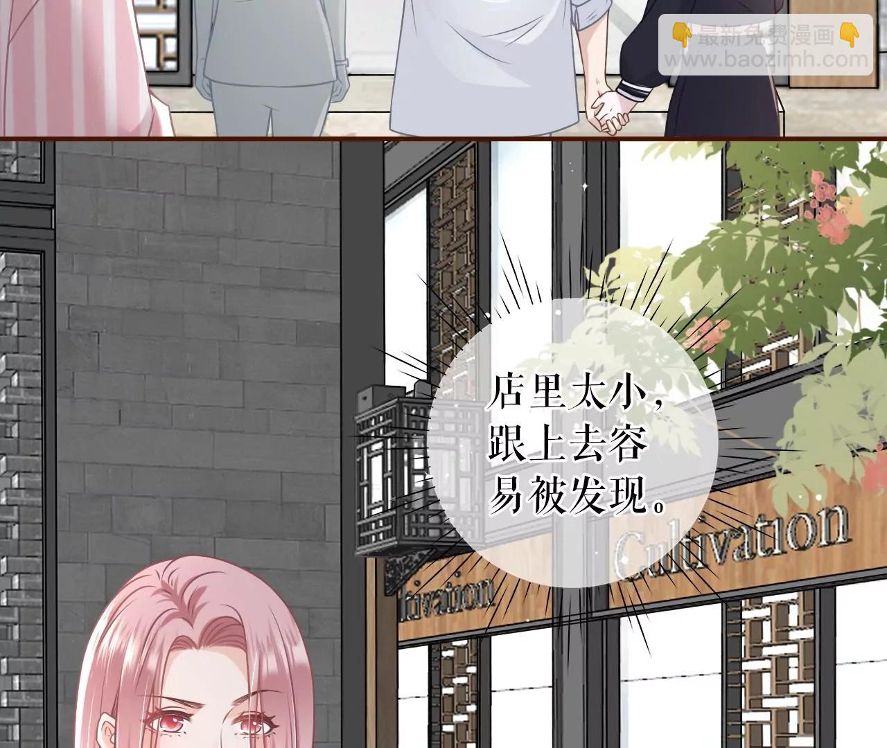 约会(1/2)-第60话