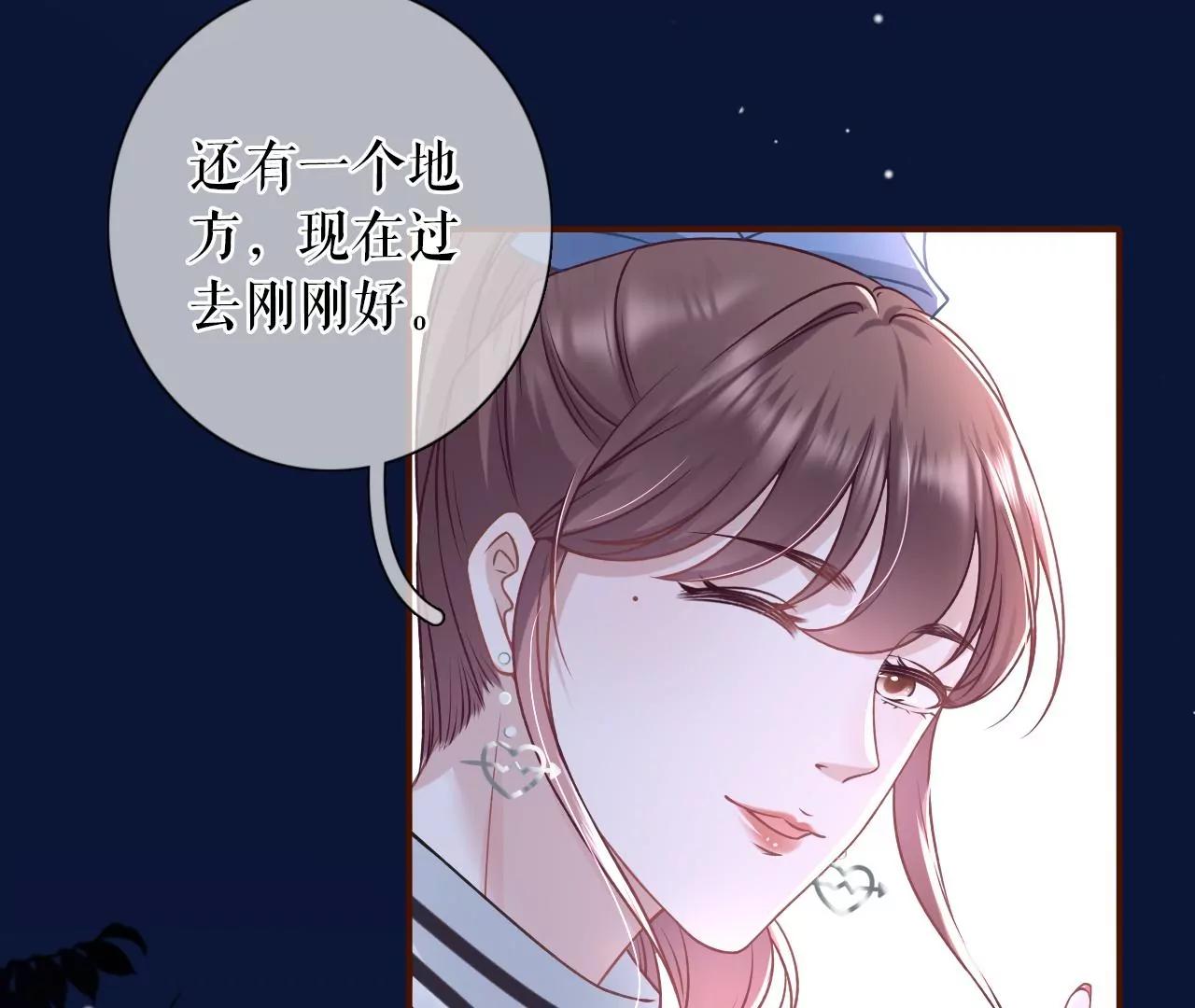 约会(1/2)-第60话