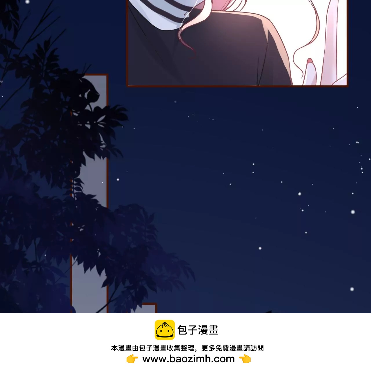 约会(1/2)-第60话