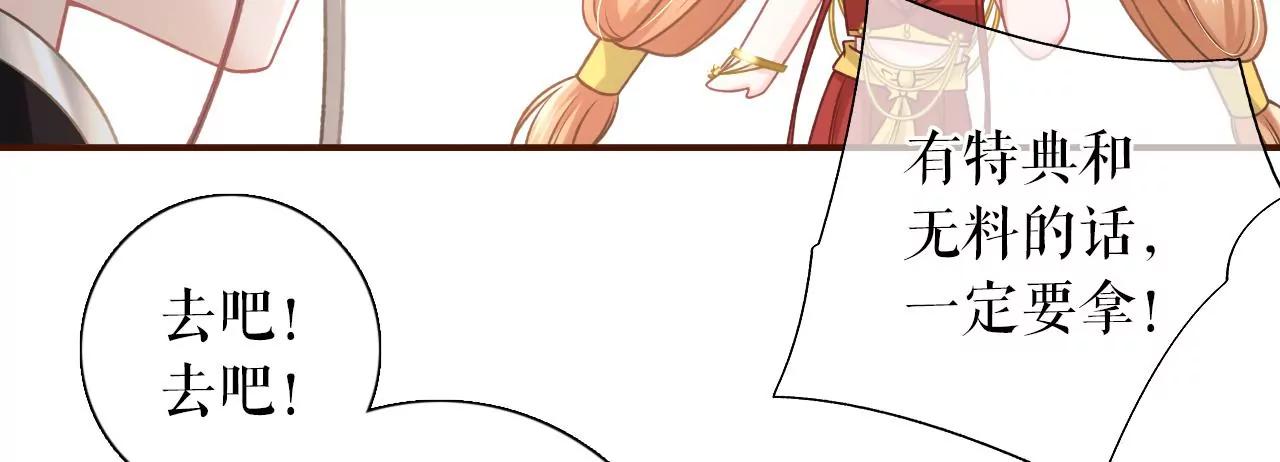 漫展(1/2)-第62话